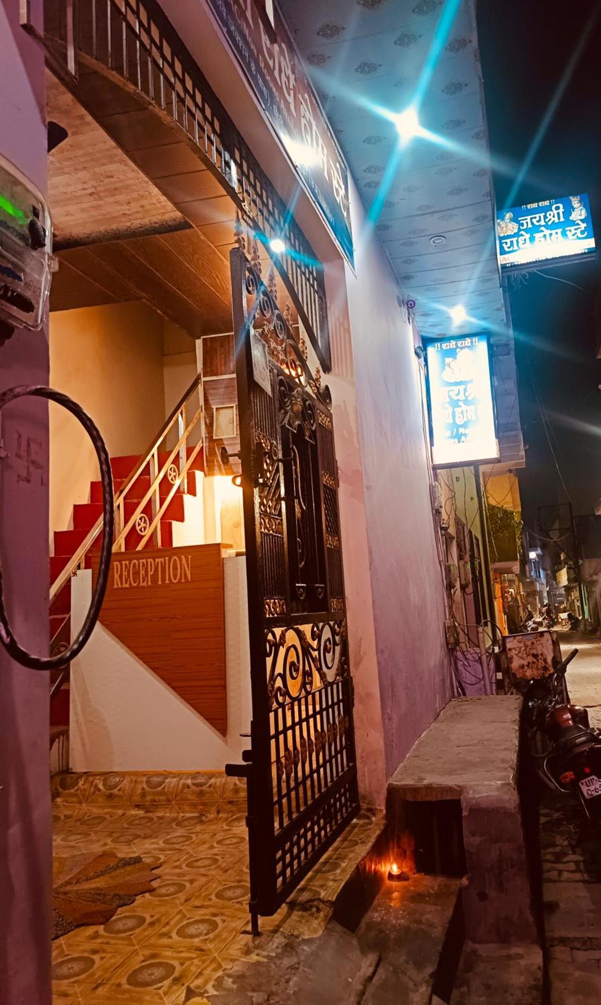 Jay Shree Radhey Home Stay Mathura Extérieur photo